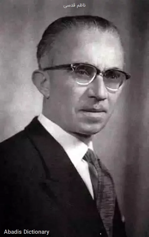 ناظم قدسی